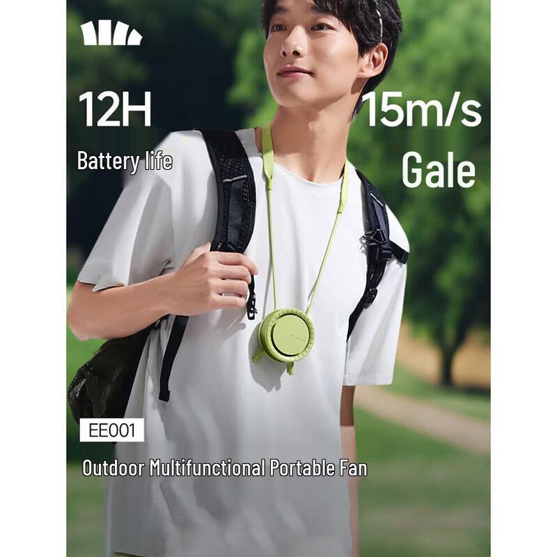 Banneo EE001 Portable Neck Fan