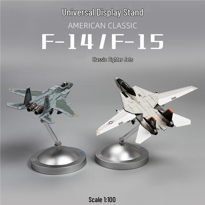 Alloy Fighter Jet Scale Models