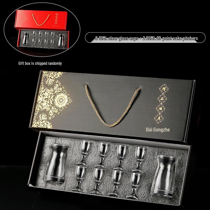 Qianxing High-Grade Baijiu Decanter & Shot Glass Set