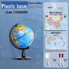 Large Creative Globe for Student Use: Junior and High School Geography Teaching Edition