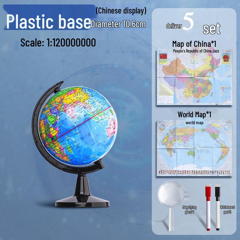 Large Creative Globe for Student Use: Junior and High School Geography Teaching Edition
