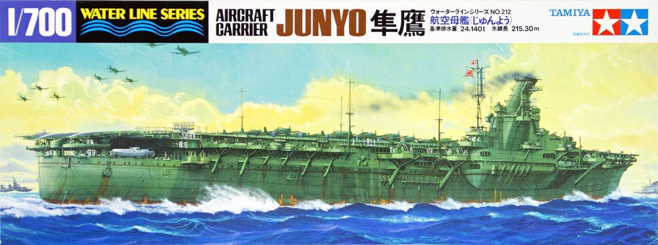

Tamiya Waterline Series 212 Japanese Navy Aircraft Carrier Junyo Plastic Model Kit 31212 1/700 No. зелёный