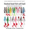 Pesca – Wobblers, cebos y anzuelos