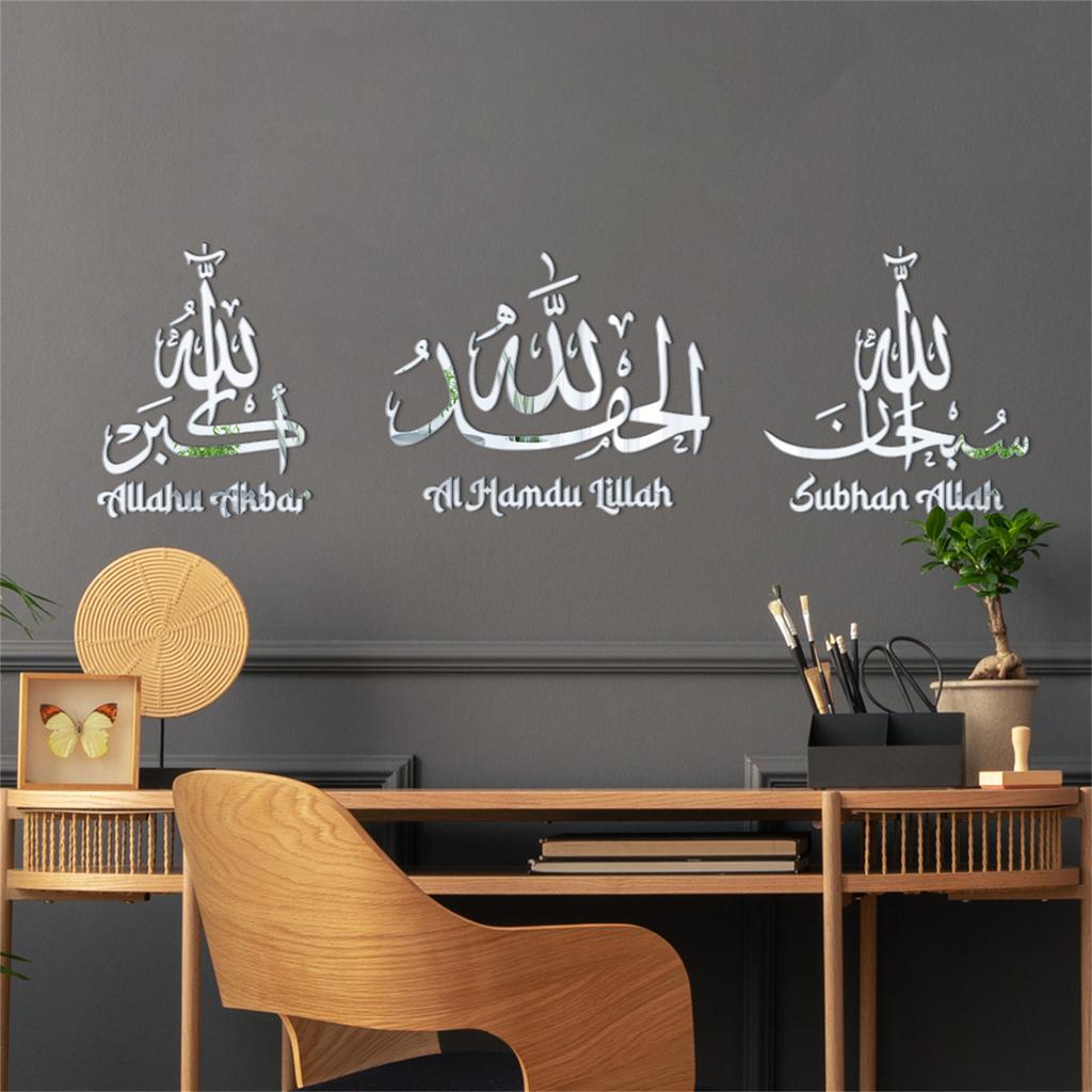 Eid Mubarak Festival 3D Mirror Wall Decal Set Islamic Muslim Arabic Reflective Acrylic Wall Sticker for Home Decoration