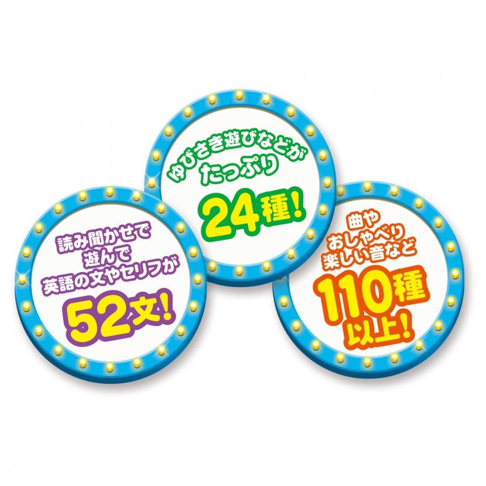 Parent-child Educational Picture Book Play Toy Story