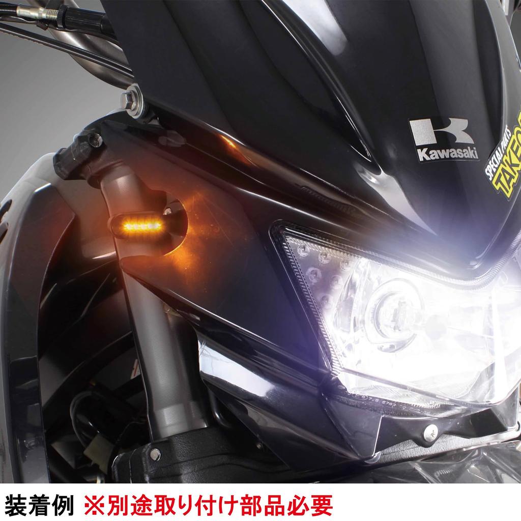 Spezialteile Takegawa Streamline Mini LED Blinker (2er Set) Universal