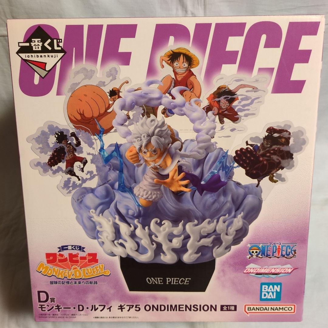 One Piece Ichiban Kuji D Prize Monkey Luffy Gear 5 Figure Bonus