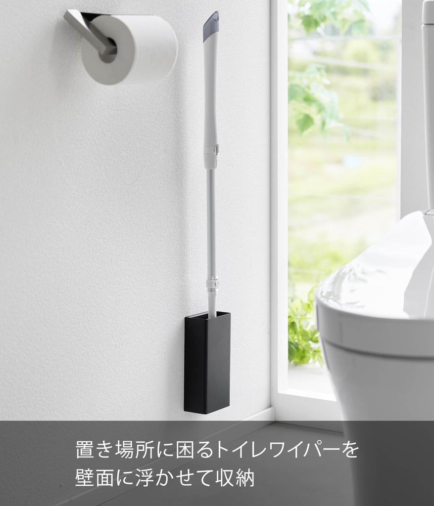 Yamazaki Jitsugyo [Gipskarton-Zange und Holzschrauben enthalten] Kompatibel mit Gipskartonwänden, Toilettenwischerhalter, Schwarz, ca.. W8.5 x