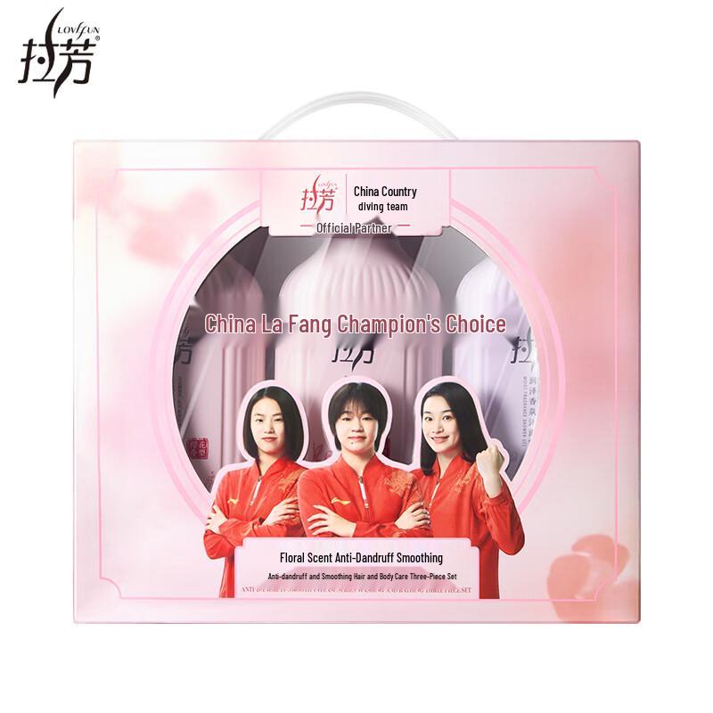 Lafang Cherry Blossom Anti-Dandruff & Softening Hair & Body Wash Set