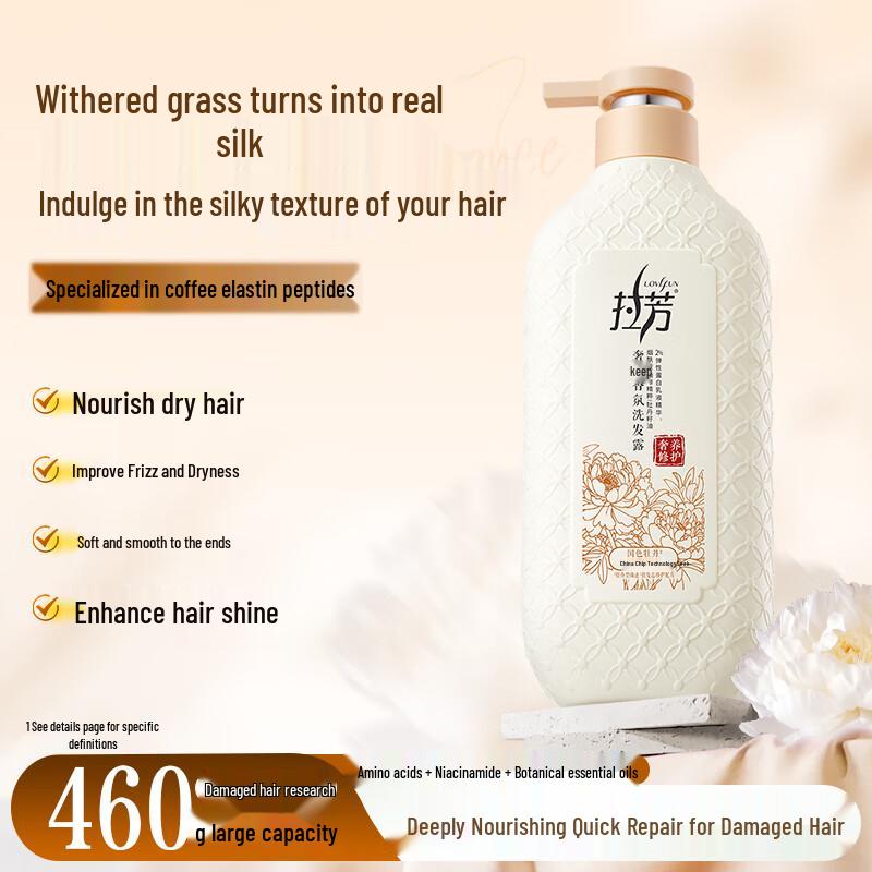 Lafang Haarpflege Shampoos