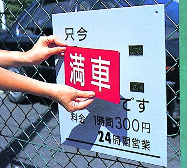 3M Dual Lock Verschluss 25mm x 500mm Verschluss SJ-3551CF Klettverschluss