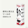 Tefal Kitchen Tools 4-piece Set Spatula Ladle Masher Whisk Epice 4E 2744S4
