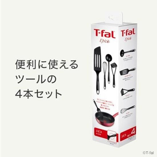 Tefal Kitchen Tools 4-piece Set Spatula Ladle Masher Whisk Epice 4E 2744S4
