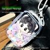 Compact 10cm Cotton Doll Carrier: Double Zipper, High Transparency PVC, Thickened Plush Storage Bag.