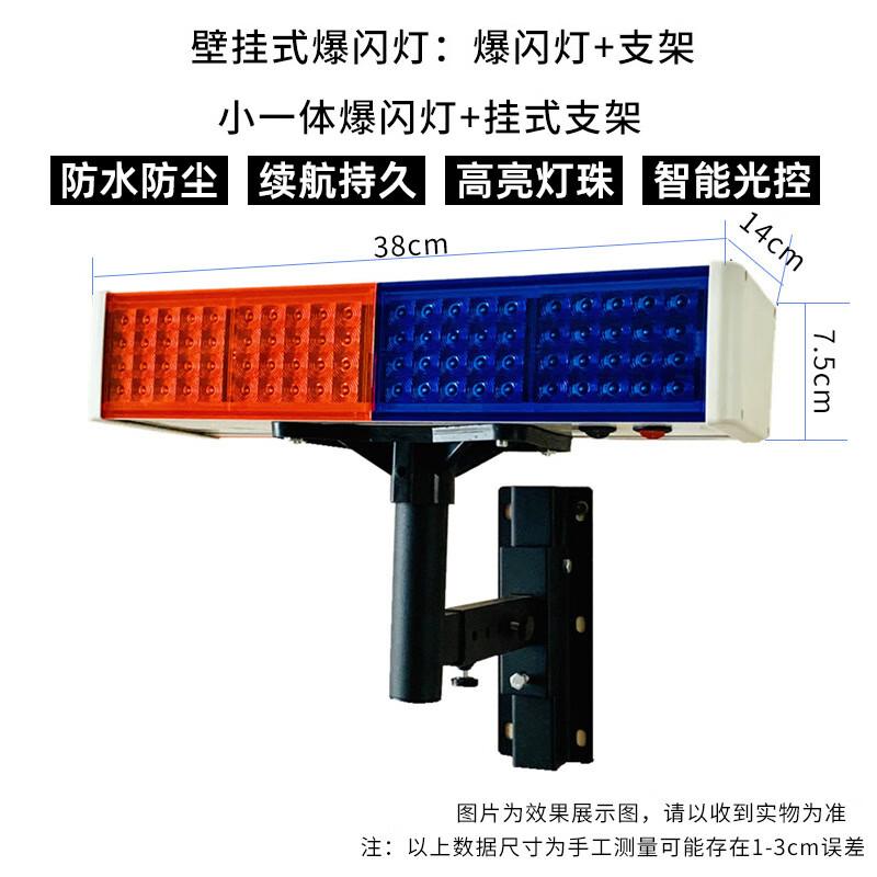 Battle Tiger Solar Traffic Warning Strobe Light