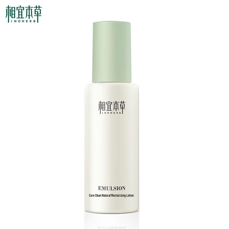 Inoherb Core Purity Hydrating Lotion