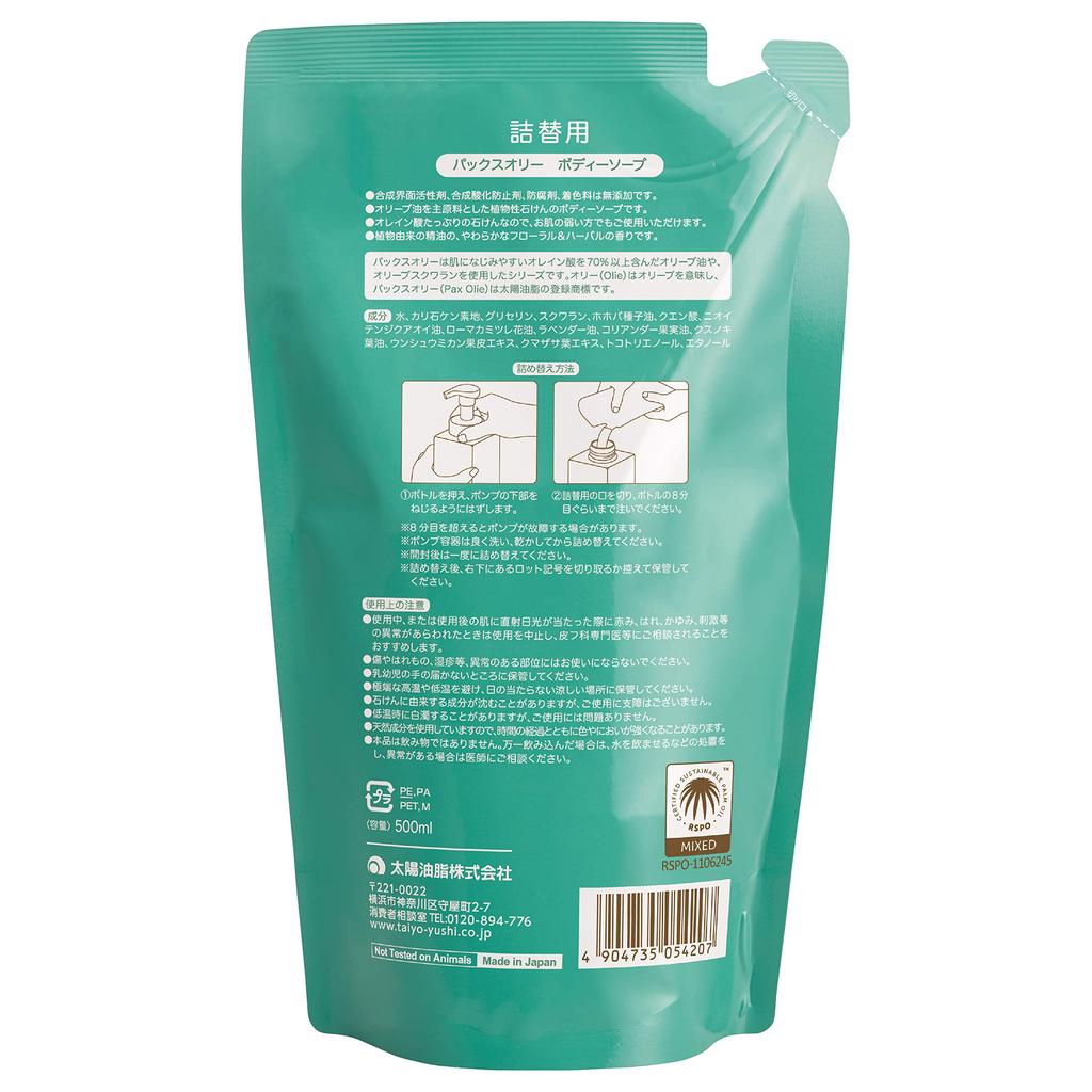 Pax Oly Body Soap Refill 500ml