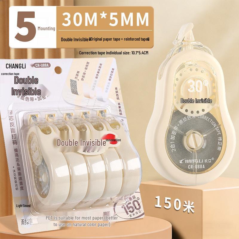 Changli Beige Eye-Protective Correction Tape - Drop-Resistant, Large Capacity White-out Tape 30M