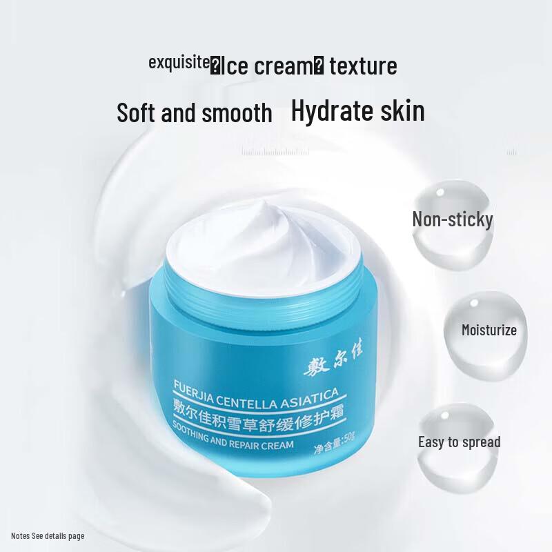 Fu Er Jia Centella Asiatica Soothing Repair Cream