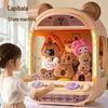 Mini Claw Machine - Children's Doll Grabber Toy for Girls' Birthdays