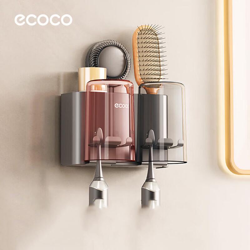 ecoco Wall-Mounted Toothbrush Holder with Double Mouthwash Cups