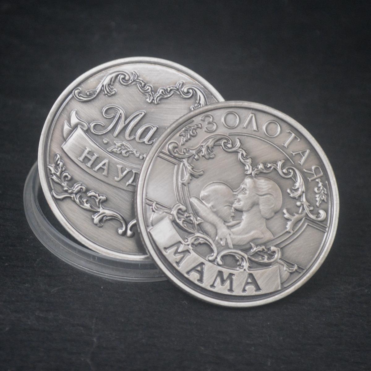 

Бронзовая цветная монета, подарок на День матери, российские двусторонние монеты рубли