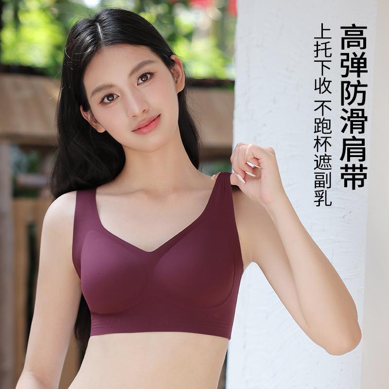 Warm Skin Traceless Grinding Wide Shoulder Strap Foundation Warm Skin Anti-light Gathering Soft Support Invisible Text