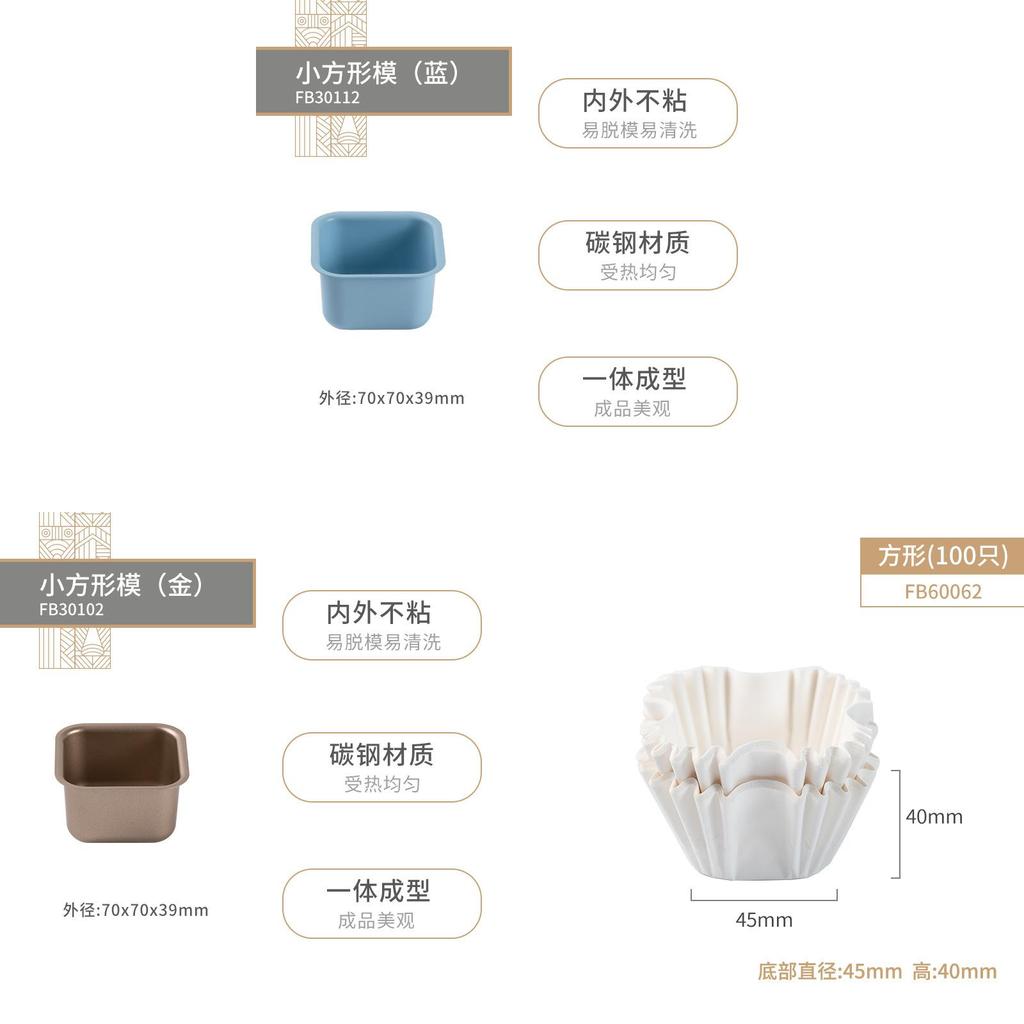 Cake Mold Square Paper Cupcake Liners Nonstick Heatresistant Baking Cups For Desserts