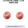 Audio-Technica AT-ERP3 CO Earplugs, Antibacterial, Reusable [4 Different Sizes Earpieces Included...