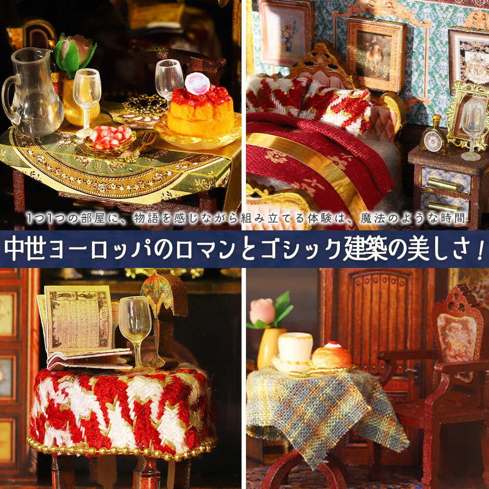 Moin Moin Dollhouse Miniature DIY Kit Set Scale European Gothic Castle with and Medieval European Piano LED Light Acrylic Case Canon Music Box