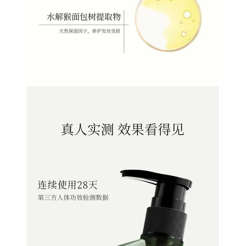 FAPOPRO - Scalp Oil Control Soothing Shampoo
