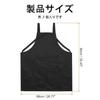 XuJJJJunB H-Shaped Apron, Neck Strap, Simple, Unisex, Black, Adult, Cafe Apron, Stain Resistant, Wrinkle Resistant