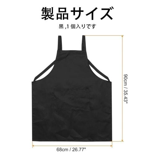 XuJJJJunB H-Shaped Apron, Neck Strap, Simple, Unisex, Black, Adult, Cafe Apron, Stain Resistant, Wrinkle Resistant