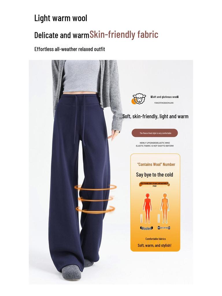 Winter 2026 Damen High-Waist Woll-Schlaghosen mit Plus Samt und Eleganter Drapierung