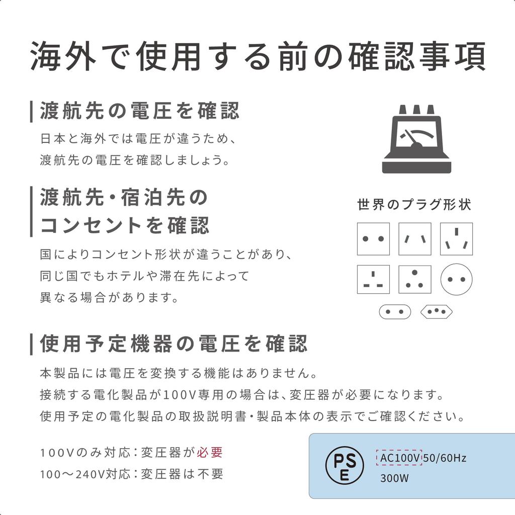 Kashimura Dual-Use Power Strip for Domestic and International Use, 100-240V Input Compatible, AC4, USBA+C, PD20W, 1m Cable, Automatic Recognition, Rev