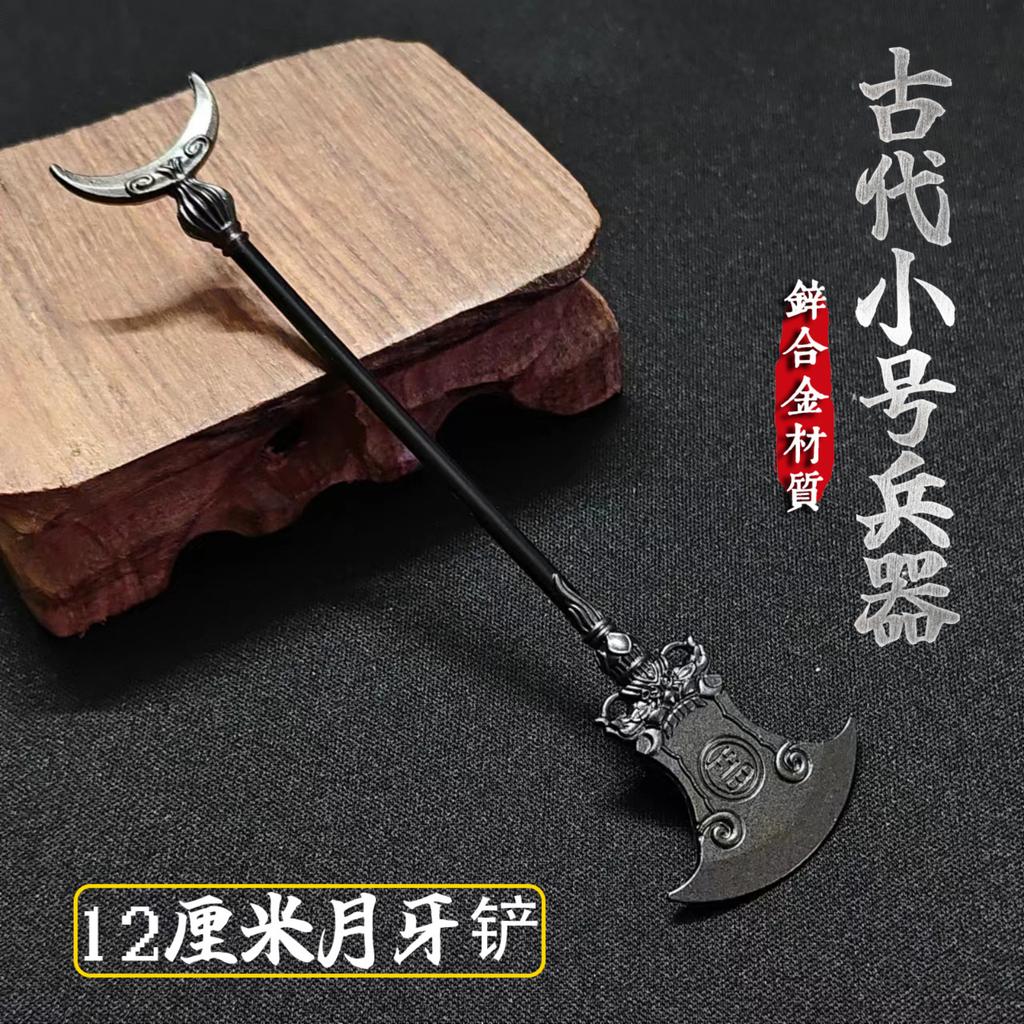 12cm Ancient Weapon Model Metal Spear Ornament