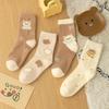 Autumn and Winter Coffee-colored Bear Australian Fleece Mid-calf Socks, Thickened, Warm and Cute Home Floor Socks