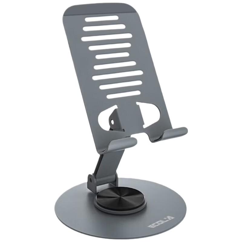 ECOLA All-Metal 360° Rotating Portable Folding Phone Holder