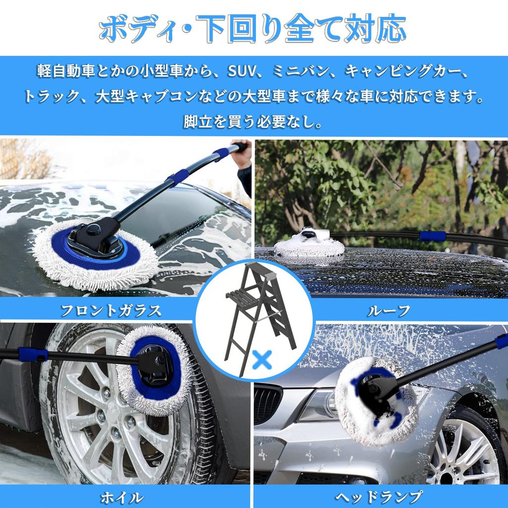 QIYQI Car Wash Car Wash Aluminum Telescopic Pole Length Car Wash Sponge with Soft Chenille Car Washing Dust Water Car Wash Suitable for Interior and