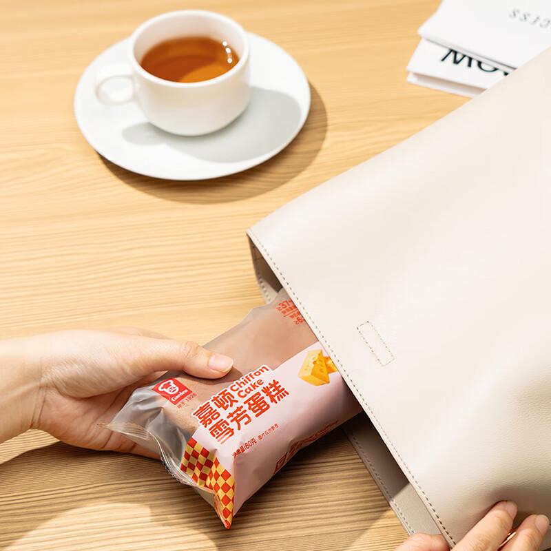 Garden Assorted Chiffon Cakes