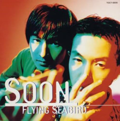 

CD FLYING SEA BIRD - Soon TOCT8806PROMO TOSHIBA EMI 1994 Japan ObiRock Used