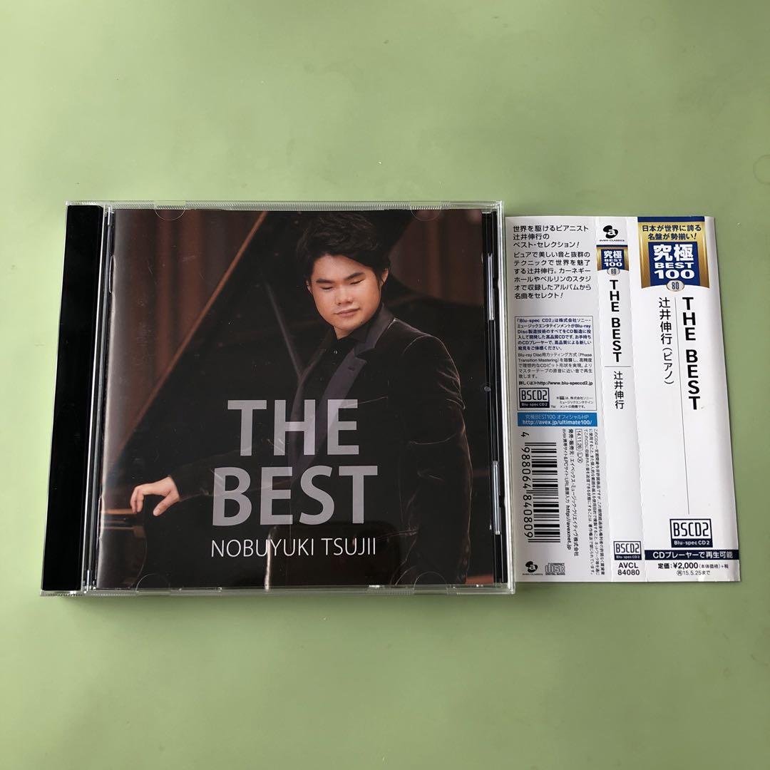 

[USED] No.2 THE BEST Nobuyuki Tsujii