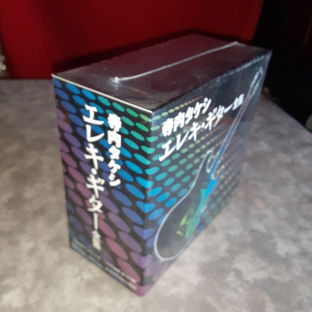 

[USED] Takeshi Terauchi Electric Guitar Complete Works K 6 CD set 122 songs in total