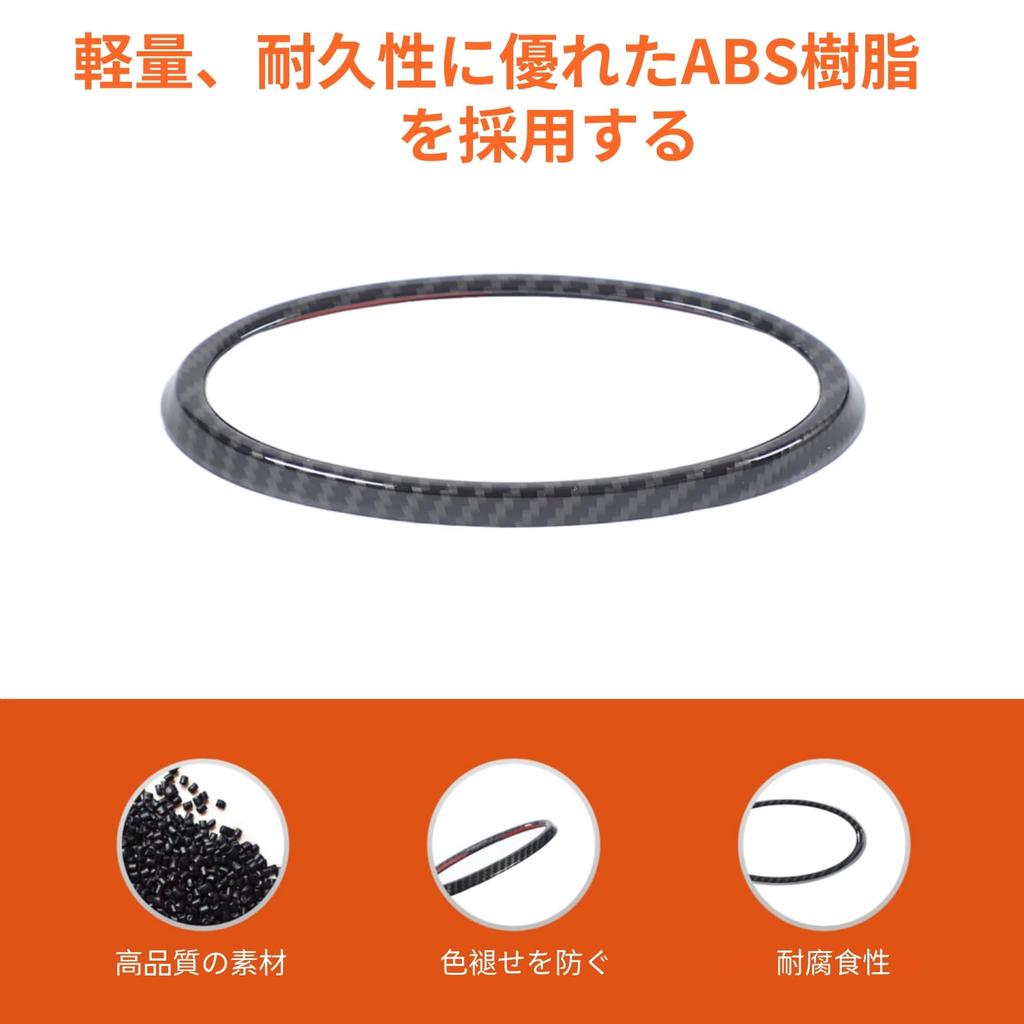 Subaru BRZ 2022 - Present Exclusive Rear Emblem Decorative Cover Rear Logo Decoration Ring