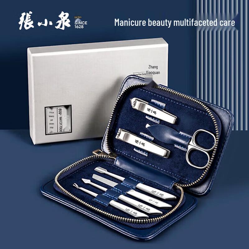 Zhang Xiaoquan 7-Piece Manicure Set