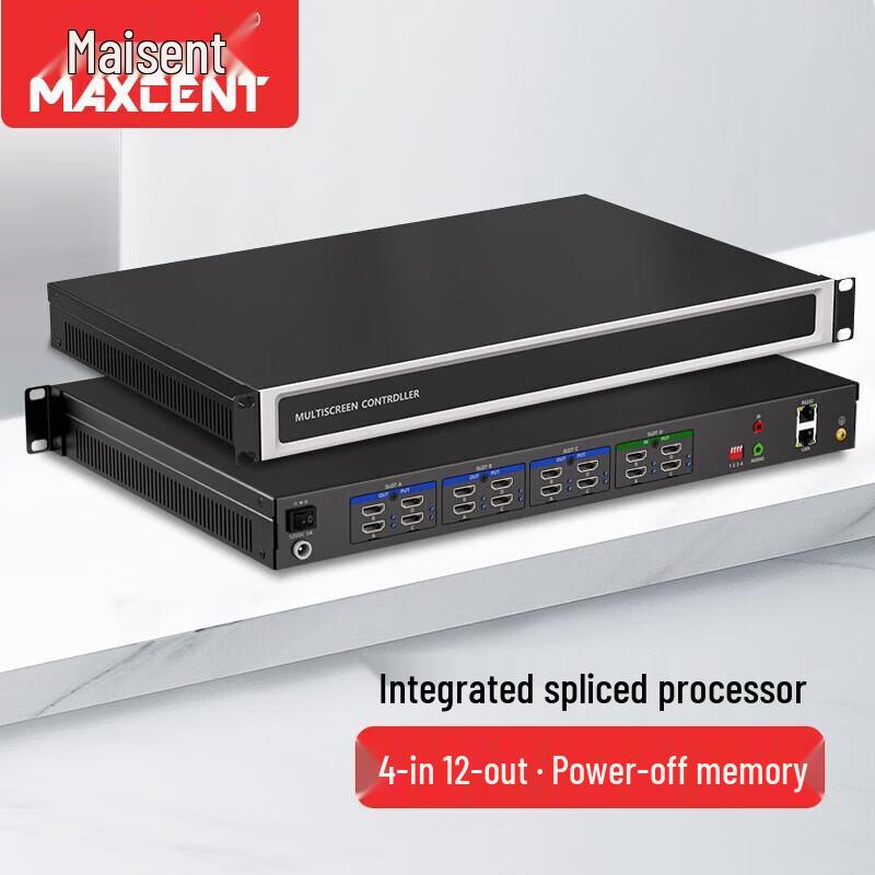 

MAXCENT Seamless HDMI Video Matrix Switcher