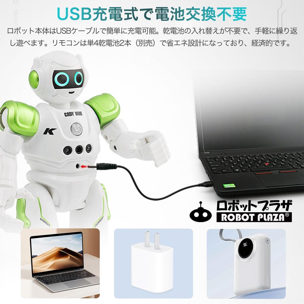 ROBOT PLAZA Jouet Robot pour Radio Jouet pour Anniversaire École Primaire Jouet Éducatif Garçons, Mouvement, Contrôlé, Enfants, Cadeau, Étudiant, (vert)