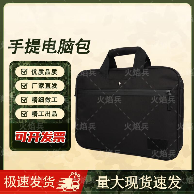 Camouflage Large Capacity Laptop Briefcase