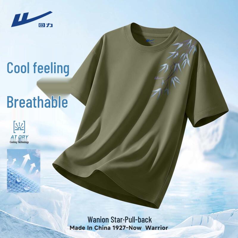 Warrior Men's Quick-Dry Ice Silk Short-Sleeve T-Shirt