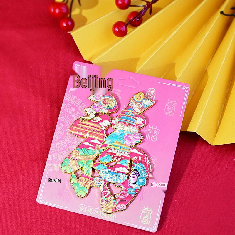 Beijing Fu Character Magnet - Ideal Souvenir or Gift for Tourists